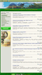 Mobile Screenshot of ecoforum.uz